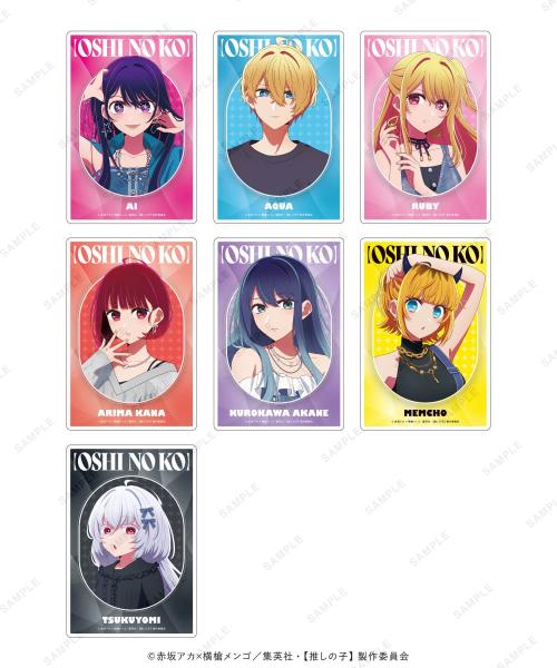 【推しの子】トレーディングクリアアートカード 全7種
