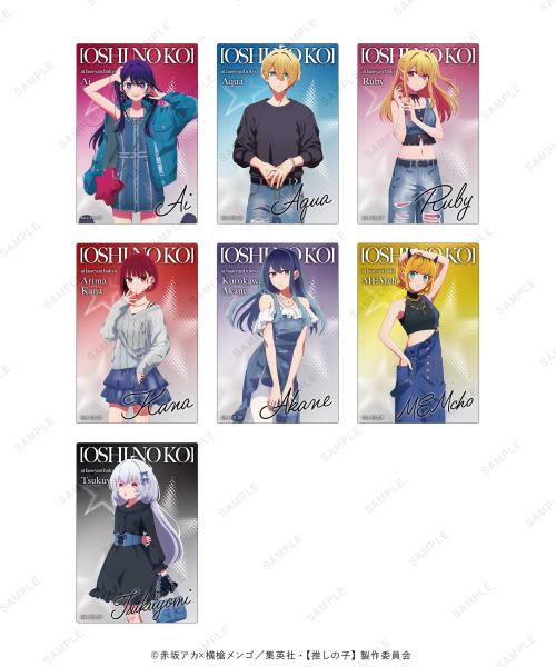 【推しの子】トレーディングメタルカード 全7種