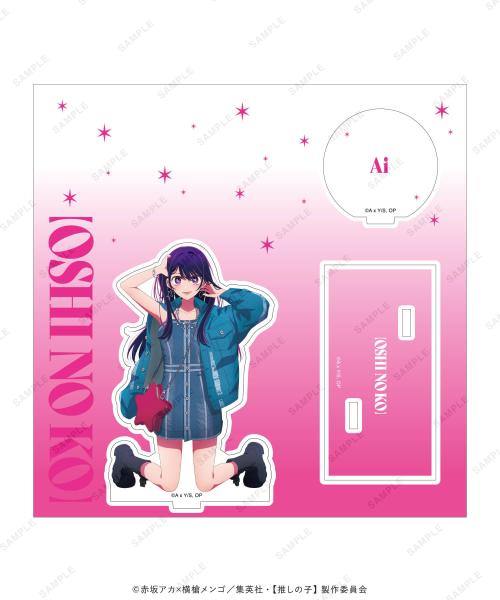 【推しの子】アクリルスタンド 立ち絵Ver 全7種