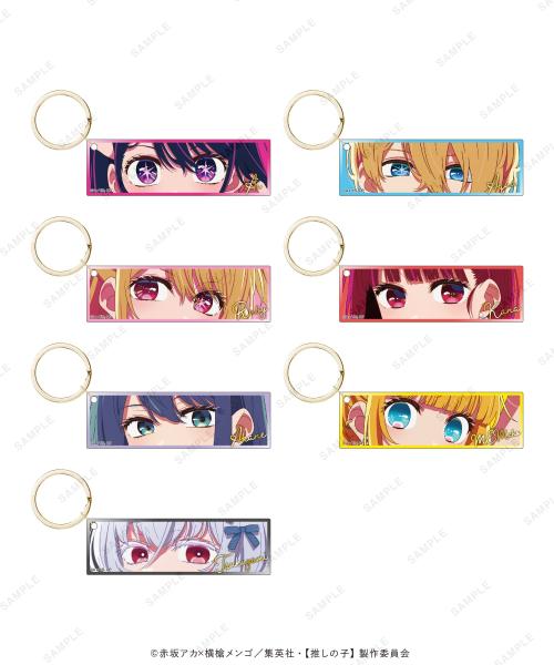 【推しの子】トレーディング箔入りアクリルビッグタグ eye ver 全7種