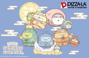 「すみっコぐらし×ピザーラ」スペシャルパックが6月10日に発売!忍者すみっコのお茶碗&オリジナルシール2点セットが登場