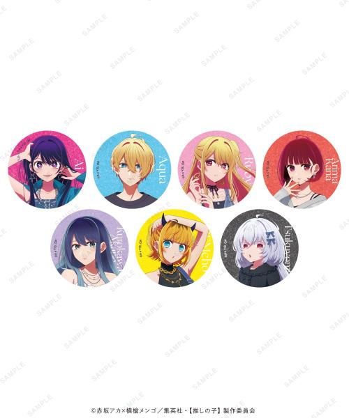 【推しの子】トレーディングカンバッジ 全7種