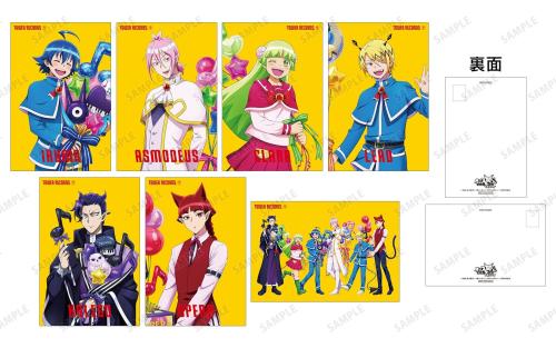 魔入りました!入間くん 来店特典 ポストカード 全7種