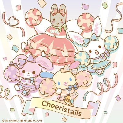 チアリステイルズ 4匹集合イラスト