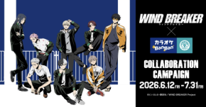 「WIND BREAKER×カラオケBanBan」コラボが6月12日に開催！クールな描き下ろしグッズ＆コラボドリンクなどが展開