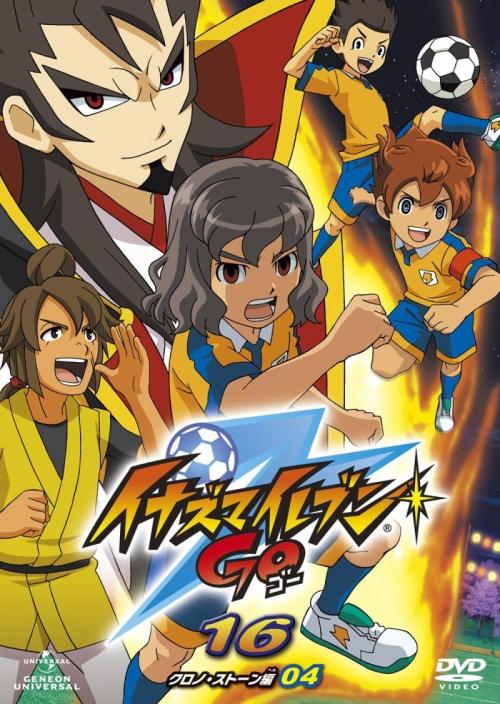 第3位:『イナズマイレブンGO』神童拓人