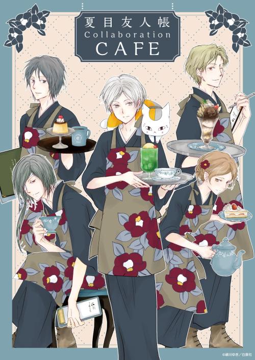 夏目友人帳 Collaboration Cafe キービジュアル