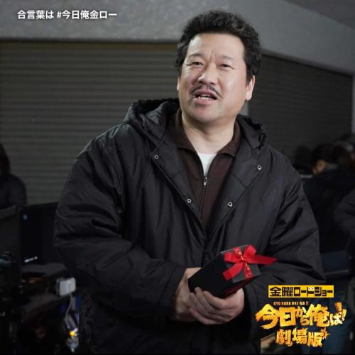 赤坂哲夫：佐藤二朗さん