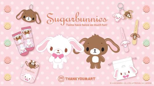 シュガーバニーズ サンキューマート 限定アイテム キービジュアル