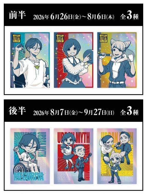 B5メタリックビジュアルシート
