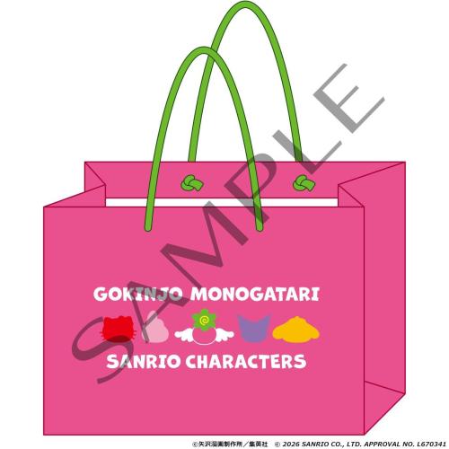 ショッピングバッグ