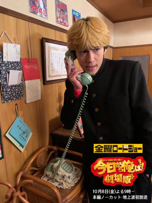 三橋貴志：賀来賢人さん