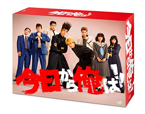 今日から俺は! ! [DVD-BOX]_0