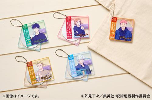 『呪術廻戦』ローソン スライドミラーキーホルダー 全5種