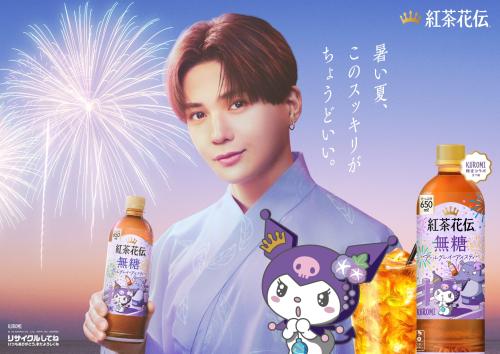 紅茶花伝×サンリオキャラクターズ メインビジュアル 八木勇征 クロミ