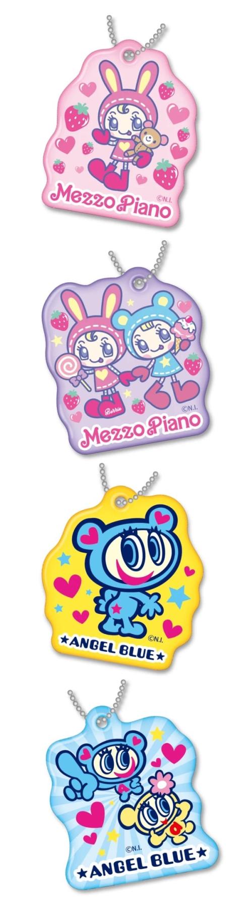 ナルミヤキャラクターズ ぷにぷにチャーム全4種