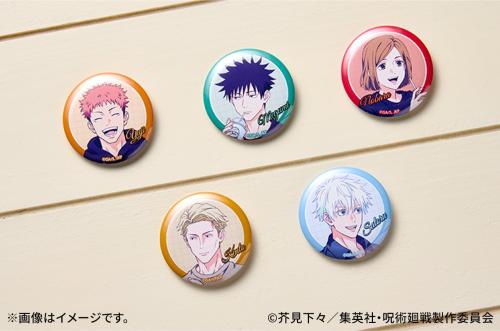 『呪術廻戦』ローソン 缶バッジ 全5種