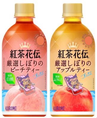 紅茶花伝 厳選しぼりのピーチティー アップルティー サンリオコラボボトル
