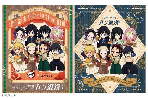 鬼滅の刃×ハートブレッドアンティーク コラボキービジュアル