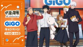 『呪術廻戦』×GiGO 5周年コラボが7月31日開始！うさぎ姿のぬいぐるみ＆宿儺の指モチーフの呪術焼きが登場