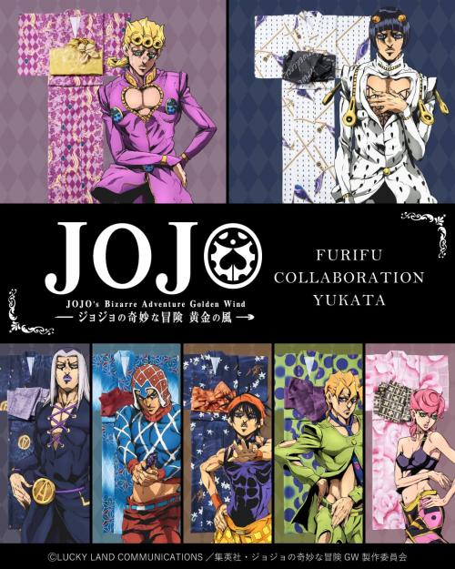 「ジョジョの奇妙な冒険×ふりふ」