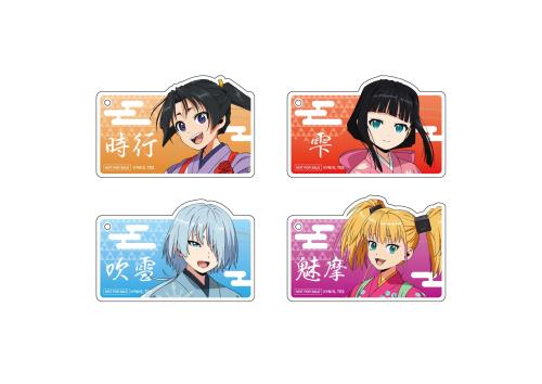 事前予約特典 ネームキーホルダー 全4種