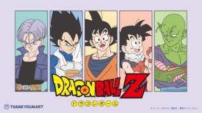 「ドラゴンボールZ×サンキューマート」コラボ商品が6月17日予約開始！描き下ろしアクスタや顔隠しケースが全品390円で登場