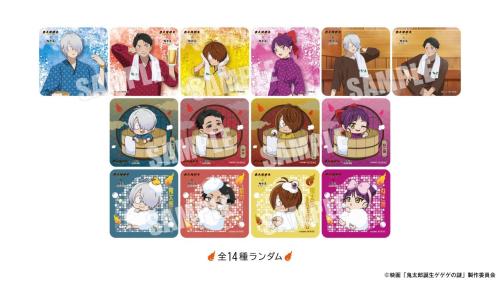 ゲゲゲの湯 メニュー注文特典 コースター