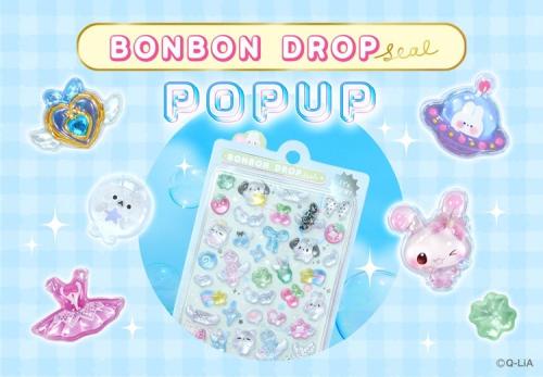 ボンボンドロップシール POP UP STORE メインビジュアル