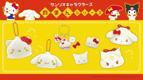 サンリオキャラクターズ 肉まんシリーズ キービジュアル