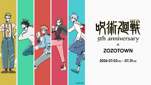 アニメ『呪術廻戦』5周年×ZOZOTOWN キービジュアル