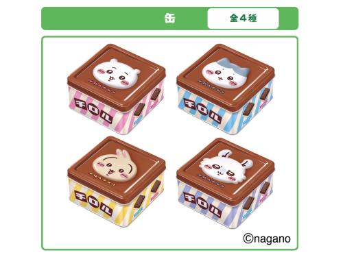 ちいかわチロルチョコ缶 缶デザイン 全4種