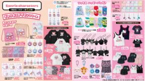 「サンリオキャラクターズ×アベイル」ギャルネコデザインが6月27日登場!ヒョウ柄のTシャツやチャームが充実
