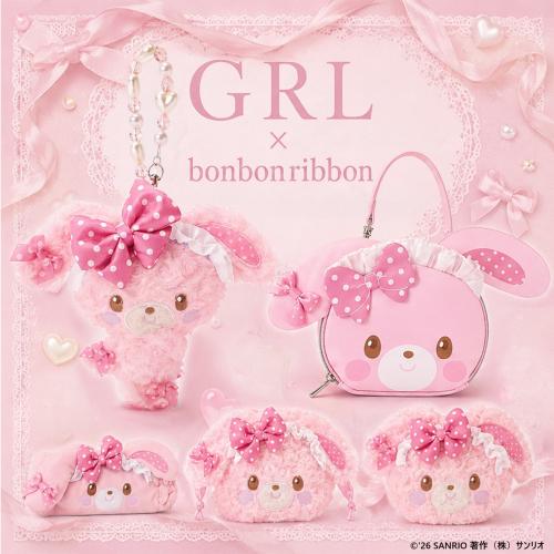 「サンリオ×GRL」ぼんぼんりぼん 新作グッズ全5型