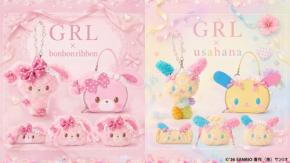 「サンリオ×GRL」ぼんぼんりぼん&ウサハナの新作グッズが発売!もこもこマスコットやお顔ポーチが可愛すぎ