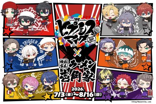 ヒプノシスマイク×横浜家系ラーメン壱角家 コラボ メインビジュアル