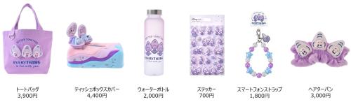 ヤングオイスター 雑貨コレクション一覧