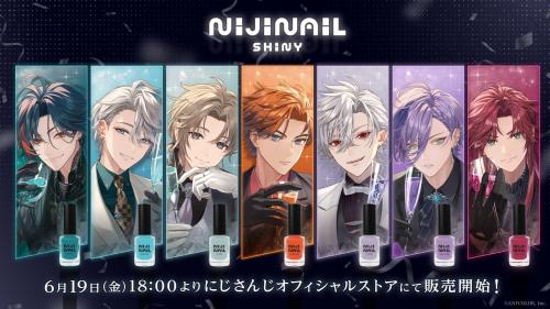 にじさんじ にじネイル Shiny メインビジュアル