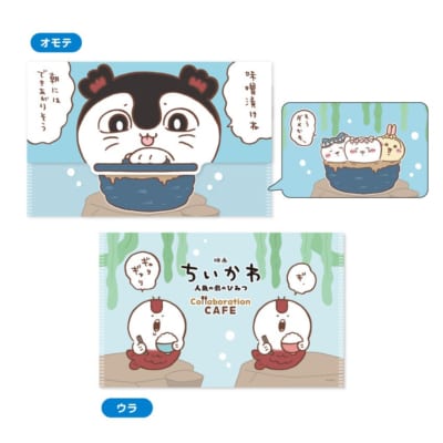 映画ちいかわ コラボカフェ グッズ A5封筒型ファイル