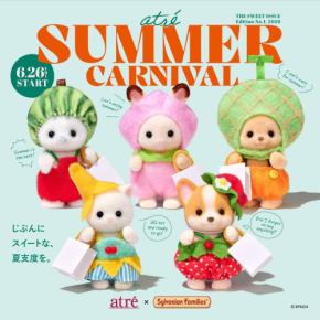 「シルバニアファミリー×アトレ」サマーカーニバルが6月26日開幕!フルーツ衣装のノベルティが盛りだくさん