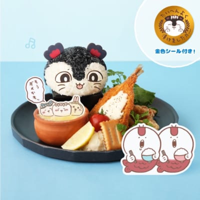 映画ちいかわ 人魚の島のひみつ コラボカフェ セイレーンのたいへんよく漬けましたプレート