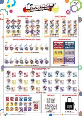 ヒプノシスマイク×チュッパチャプス コラボグッズ 商品一覧