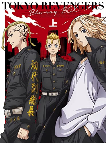 『東京リベンジャーズ』BD-BOX上巻(特典なし) [Blu-ray]_1