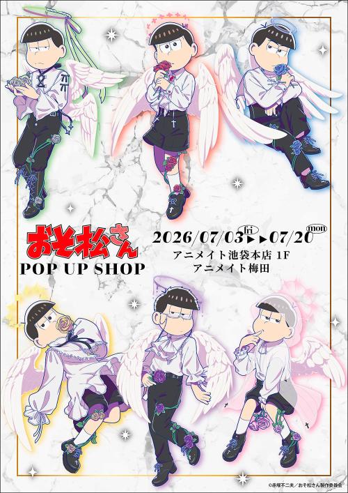 おそ松さん POP UP SHOP Angel ver. メインビジュアル