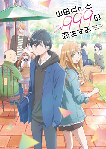 山田くんとLv999の恋をする 7(完全生産限定版) [Blu-ray]_0