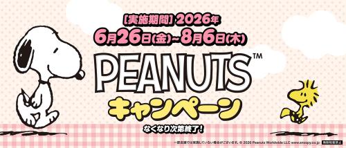 くら寿司PEANUTSコラボ 店内装飾