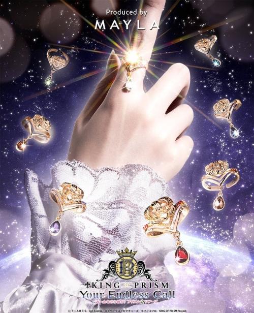『KING OF PRISM』×MAYLA classic アイコニック リングオブジェ キービジュアル