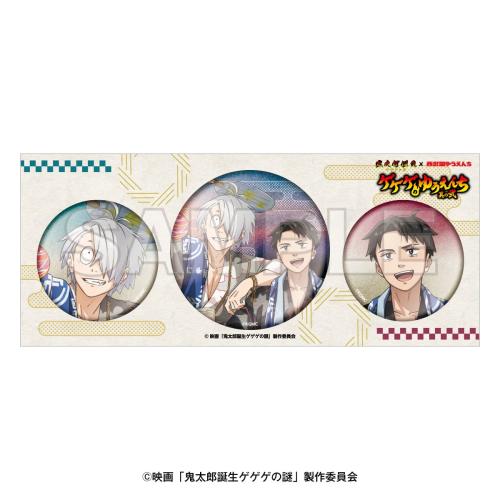 缶バッジ3個セット