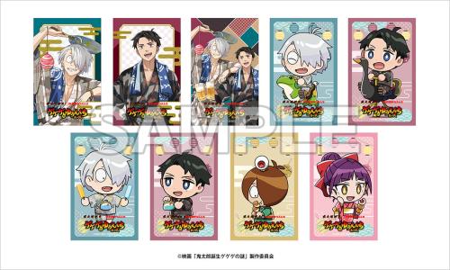 購入者特典 イラストカード