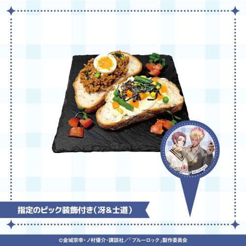 Sae &Shidou BRUNCH SET（糸師冴・士道龍聖）